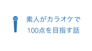 怖い 意味 ロビンソン 歌詞